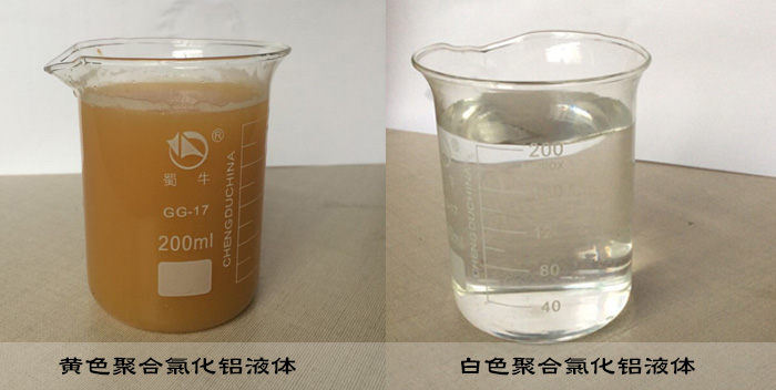 ��ɫ�ۺ��Ȼ��XҺ�w�c�Sɫ�ۺ��Ȼ��XҺ�w��(du��)�ȈD